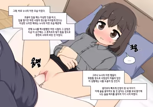 Page 383 of Elf Mama Ch1 - 10 | 엘프마망 1~10 - preview thumbnail