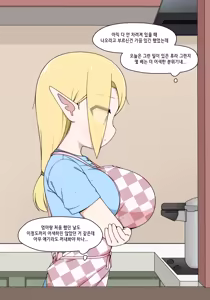 Page 407 of Elf Mama Ch1 - 10 | 엘프마망 1~10 - preview thumbnail