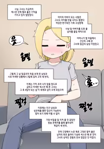 Page 427 of Elf Mama Ch1 - 10 | 엘프마망 1~10 - preview thumbnail