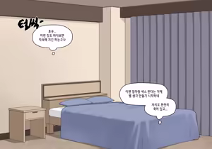 Page 438 of Elf Mama Ch1 - 10 | 엘프마망 1~10 - preview thumbnail