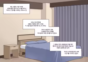 Page 439 of Elf Mama Ch1 - 10 | 엘프마망 1~10 - preview thumbnail