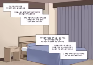 Page 440 of Elf Mama Ch1 - 10 | 엘프마망 1~10 - preview thumbnail