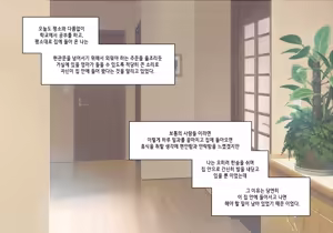 Page 508 of Elf Mama Ch1 - 10 | 엘프마망 1~10 - preview thumbnail