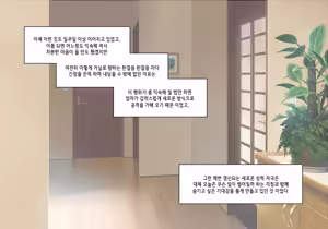 Page 509 of Elf Mama Ch1 - 10 | 엘프마망 1~10 - preview thumbnail