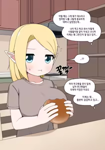 Page 515 of Elf Mama Ch1 - 10 | 엘프마망 1~10 - preview thumbnail