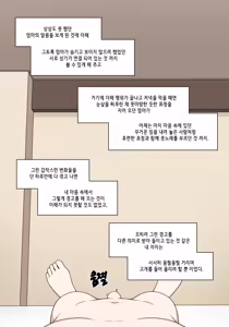 Page 520 of Elf Mama Ch1 - 10 | 엘프마망 1~10 - preview thumbnail