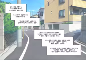 Page 603 of Elf Mama Ch1 - 10 | 엘프마망 1~10 - preview thumbnail