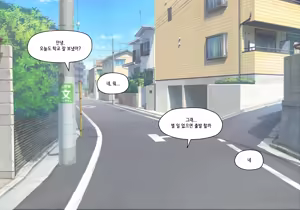 Page 605 of Elf Mama Ch1 - 10 | 엘프마망 1~10 - preview thumbnail