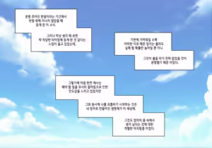 Page 610 of Elf Mama Ch1 - 10 | 엘프마망 1~10 - preview thumbnail