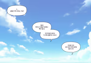 Page 611 of Elf Mama Ch1 - 10 | 엘프마망 1~10 - preview thumbnail