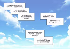 Page 614 of Elf Mama Ch1 - 10 | 엘프마망 1~10 - preview thumbnail