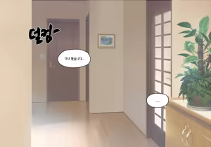 Page 615 of Elf Mama Ch1 - 10 | 엘프마망 1~10 - preview thumbnail