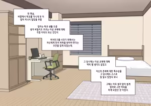 Page 642 of Elf Mama Ch1 - 10 | 엘프마망 1~10 - preview thumbnail