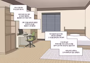 Page 643 of Elf Mama Ch1 - 10 | 엘프마망 1~10 - preview thumbnail