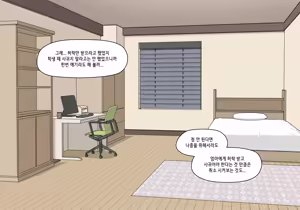 Page 644 of Elf Mama Ch1 - 10 | 엘프마망 1~10 - preview thumbnail