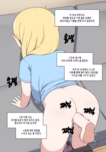 Page 670 of Elf Mama Ch1 - 10 | 엘프마망 1~10 - preview thumbnail