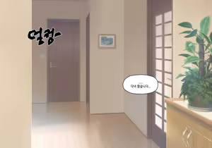 Page 705 of Elf Mama Ch1 - 10 | 엘프마망 1~10 - preview thumbnail