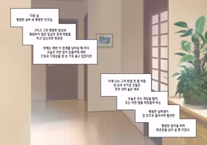 Page 706 of Elf Mama Ch1 - 10 | 엘프마망 1~10 - preview thumbnail