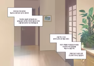 Page 707 of Elf Mama Ch1 - 10 | 엘프마망 1~10 - preview thumbnail