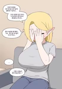 Page 711 of Elf Mama Ch1 - 10 | 엘프마망 1~10 - preview thumbnail