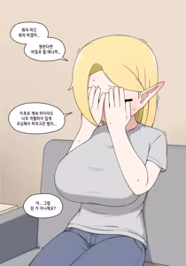 Page 712 of Elf Mama Ch1 - 10 | 엘프마망 1~10 - preview thumbnail