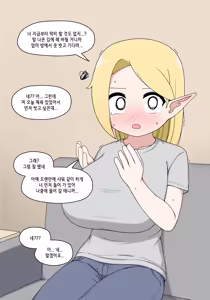 Page 720 of Elf Mama Ch1 - 10 | 엘프마망 1~10 - preview thumbnail