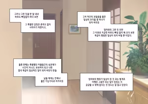 Page 814 of Elf Mama Ch1 - 10 | 엘프마망 1~10 - preview thumbnail