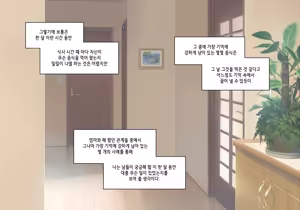 Page 815 of Elf Mama Ch1 - 10 | 엘프마망 1~10 - preview thumbnail
