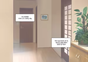 Page 816 of Elf Mama Ch1 - 10 | 엘프마망 1~10 - preview thumbnail