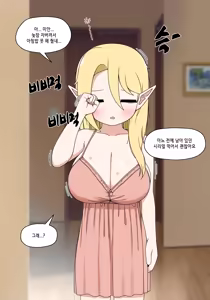 Page 817 of Elf Mama Ch1 - 10 | 엘프마망 1~10 - preview thumbnail