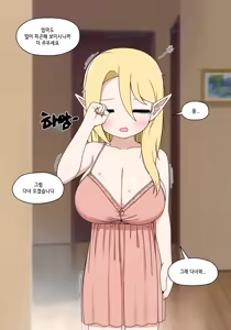 Page 842 of Elf Mama Ch1 - 10 | 엘프마망 1~10 - preview thumbnail
