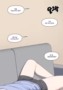 Page 845 of Elf Mama Ch1 - 10 | 엘프마망 1~10 - preview thumbnail