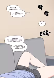 Page 846 of Elf Mama Ch1 - 10 | 엘프마망 1~10 - preview thumbnail