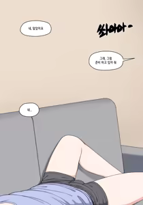 Page 847 of Elf Mama Ch1 - 10 | 엘프마망 1~10 - preview thumbnail