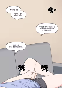 Page 849 of Elf Mama Ch1 - 10 | 엘프마망 1~10 - preview thumbnail