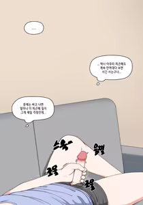 Page 850 of Elf Mama Ch1 - 10 | 엘프마망 1~10 - preview thumbnail