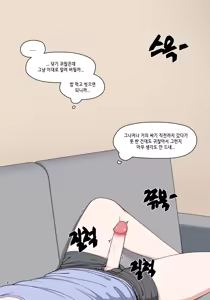 Page 867 of Elf Mama Ch1 - 10 | 엘프마망 1~10 - preview thumbnail