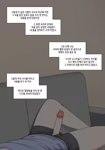 Page 868 of Elf Mama Ch1 - 10 | 엘프마망 1~10 - preview thumbnail