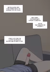 Page 869 of Elf Mama Ch1 - 10 | 엘프마망 1~10 - preview thumbnail