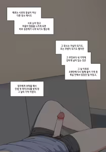 Page 870 of Elf Mama Ch1 - 10 | 엘프마망 1~10 - preview thumbnail