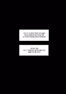 Page 911 of Elf Mama Ch1 - 10 | 엘프마망 1~10 - preview thumbnail