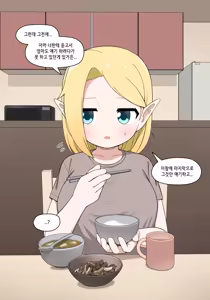 Page 96 of Elf Mama Ch1 - 10 | 엘프마망 1~10 - preview thumbnail