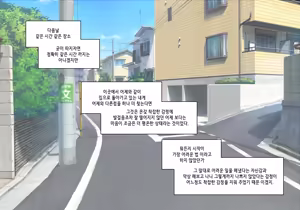 Page 99 of Elf Mama Ch1 - 10 | 엘프마망 1~10 - preview thumbnail