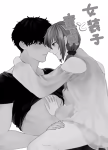 Page 3 of Josouko to Doutei: crossdresser and virgin - preview thumbnail