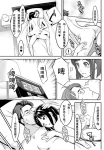 Page 15 of 1LDK - preview thumbnail