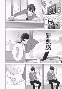 Page 21 of Junjou Renjou Hatsujou Kitsune -6- - preview thumbnail