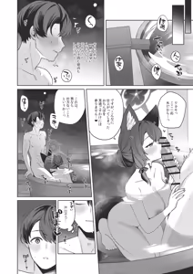 Page 35 of Junjou Renjou Hatsujou Kitsune -5- - preview thumbnail