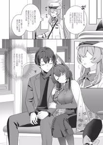Page 57 of Junjou Renjou Hatsujou Kitsune -5- - preview thumbnail