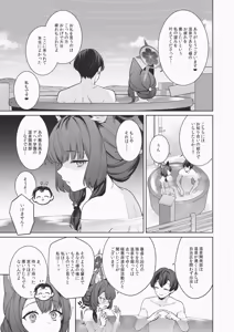 Page 60 of Junjou Renjou Hatsujou Kitsune -5- - preview thumbnail