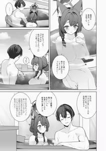 Page 62 of Junjou Renjou Hatsujou Kitsune -5- - preview thumbnail